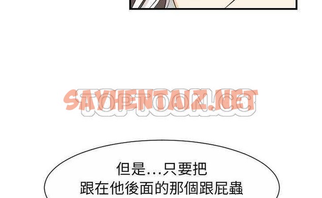 查看漫画超能力者 - 第30話 - sayhentaiz.net中的2438769图片