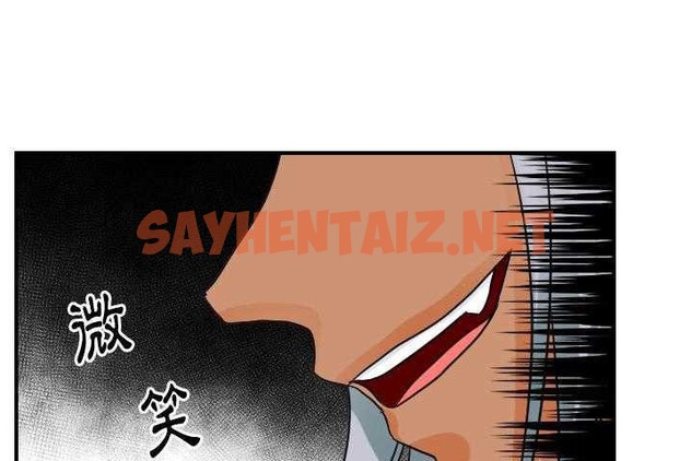 查看漫画超能力者 - 第31話 - sayhentaiz.net中的2438791图片