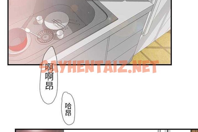 查看漫画超能力者 - 第31話 - sayhentaiz.net中的2438806图片