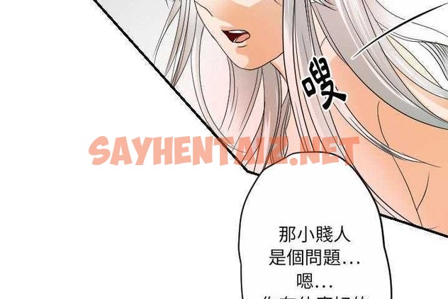 查看漫画超能力者 - 第31話 - sayhentaiz.net中的2438819图片