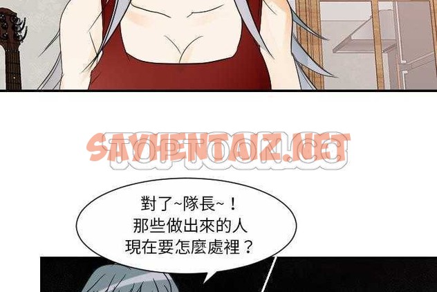 查看漫画超能力者 - 第31話 - sayhentaiz.net中的2438881图片