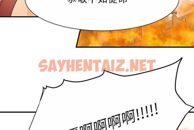 查看漫画超能力者 - 第31話 - sayhentaiz.net中的2438892图片