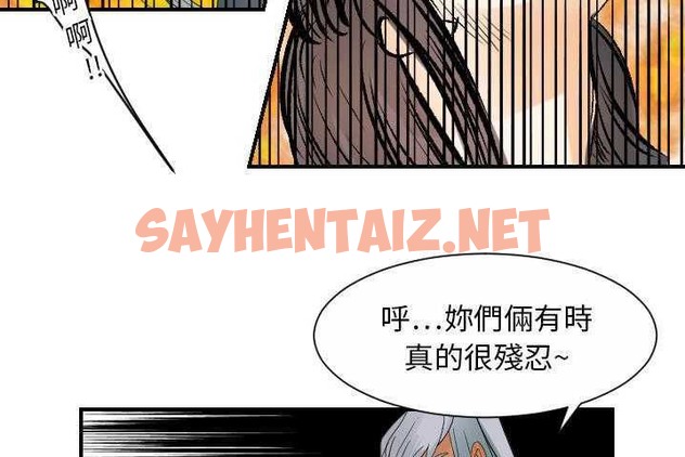 查看漫画超能力者 - 第31話 - sayhentaiz.net中的2438899图片