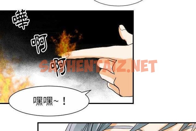 查看漫画超能力者 - 第31話 - sayhentaiz.net中的2438901图片