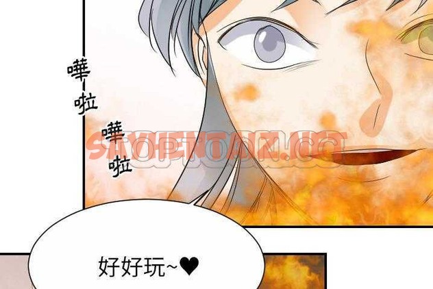 查看漫画超能力者 - 第31話 - sayhentaiz.net中的2438902图片