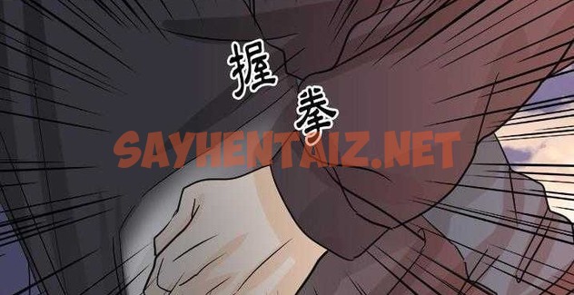 查看漫画超能力者 - 第32話 - sayhentaiz.net中的2439029图片