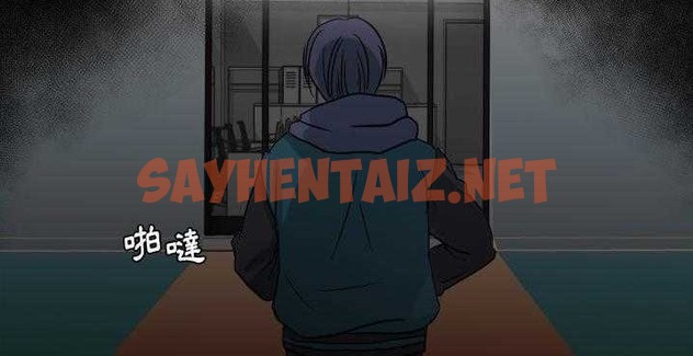 查看漫画超能力者 - 第32話 - sayhentaiz.net中的2439080图片