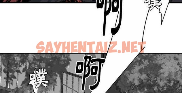 查看漫画超能力者 - 第32話 - sayhentaiz.net中的2439120图片