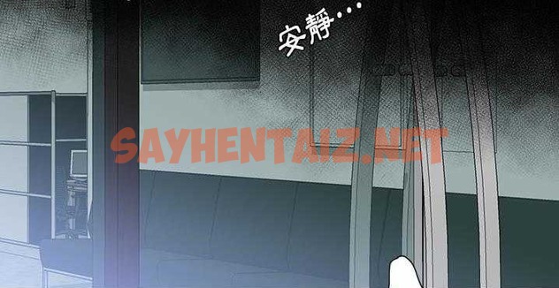 查看漫画超能力者 - 第32話 - sayhentaiz.net中的2439124图片