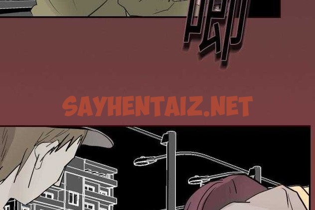 查看漫画超能力者 - 第4話 - sayhentaiz.net中的2434131图片