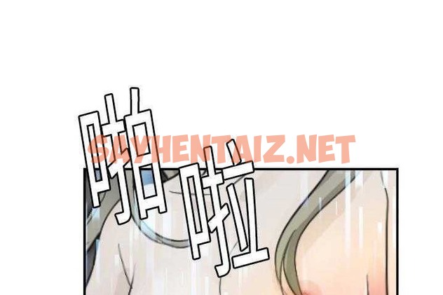 查看漫画超能力者 - 第4話 - sayhentaiz.net中的2434147图片