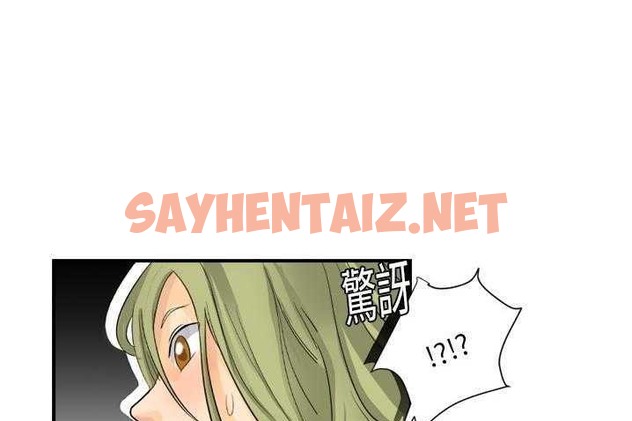 查看漫画超能力者 - 第4話 - sayhentaiz.net中的2434150图片