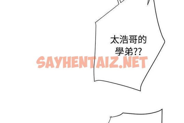 查看漫画超能力者 - 第4話 - sayhentaiz.net中的2434154图片