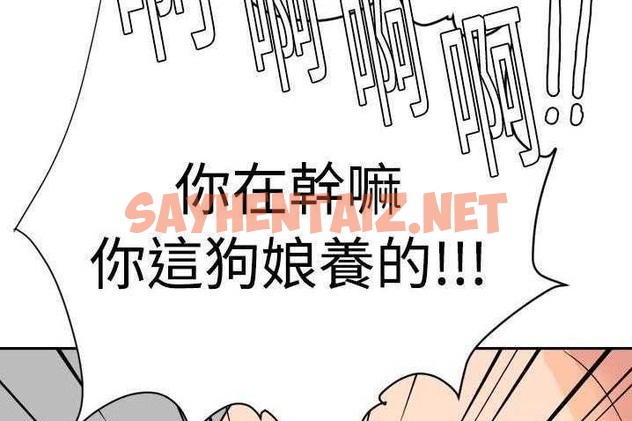 查看漫画超能力者 - 第4話 - sayhentaiz.net中的2434160图片