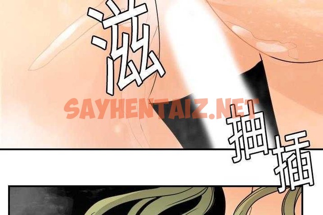 查看漫画超能力者 - 第4話 - sayhentaiz.net中的2434181图片