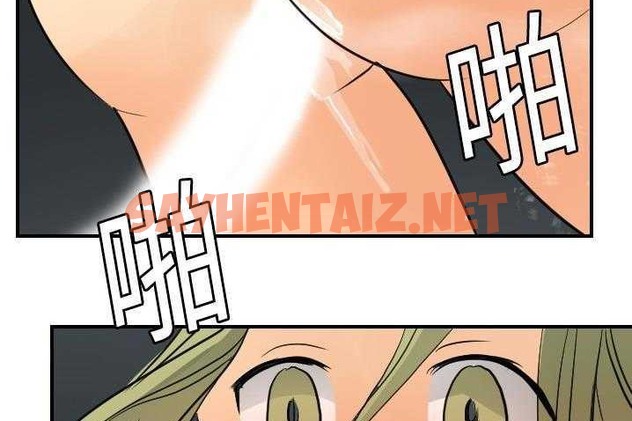 查看漫画超能力者 - 第4話 - sayhentaiz.net中的2434183图片