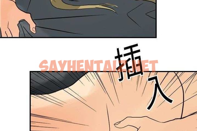 查看漫画超能力者 - 第4話 - sayhentaiz.net中的2434186图片