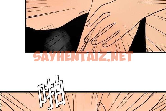 查看漫画超能力者 - 第4話 - sayhentaiz.net中的2434187图片