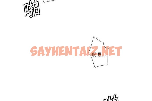 查看漫画超能力者 - 第4話 - sayhentaiz.net中的2434192图片