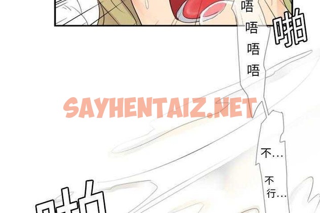 查看漫画超能力者 - 第4話 - sayhentaiz.net中的2434194图片