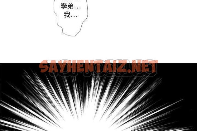 查看漫画超能力者 - 第4話 - sayhentaiz.net中的2434205图片