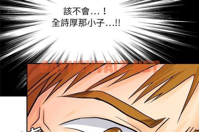 查看漫画超能力者 - 第4話 - sayhentaiz.net中的2434206图片