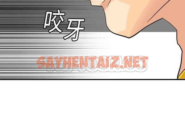 查看漫画超能力者 - 第4話 - sayhentaiz.net中的2434226图片