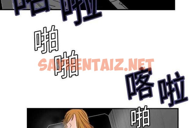 查看漫画超能力者 - 第4話 - sayhentaiz.net中的2434232图片