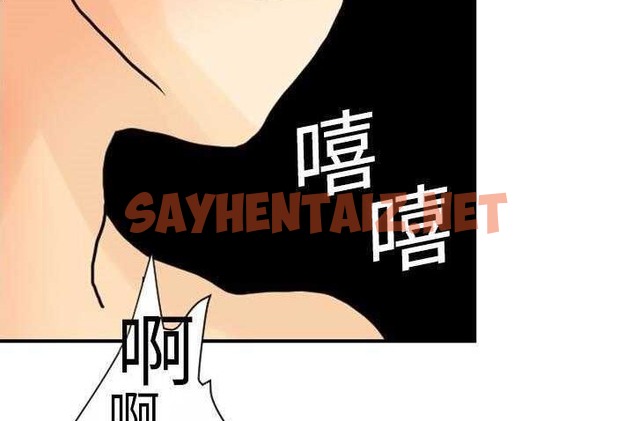 查看漫画超能力者 - 第4話 - sayhentaiz.net中的2434238图片