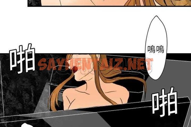 查看漫画超能力者 - 第4話 - sayhentaiz.net中的2434240图片