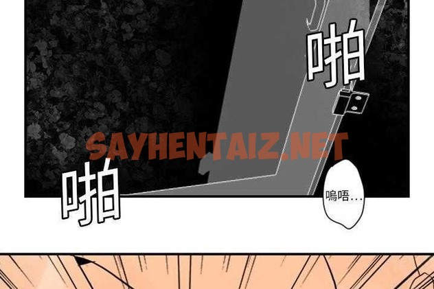 查看漫画超能力者 - 第4話 - sayhentaiz.net中的2434242图片