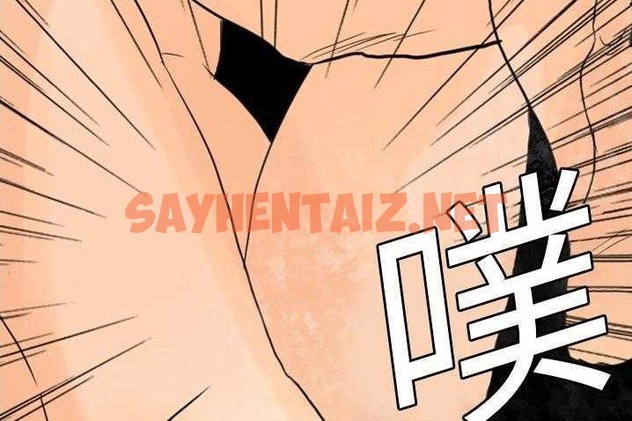 查看漫画超能力者 - 第4話 - sayhentaiz.net中的2434243图片