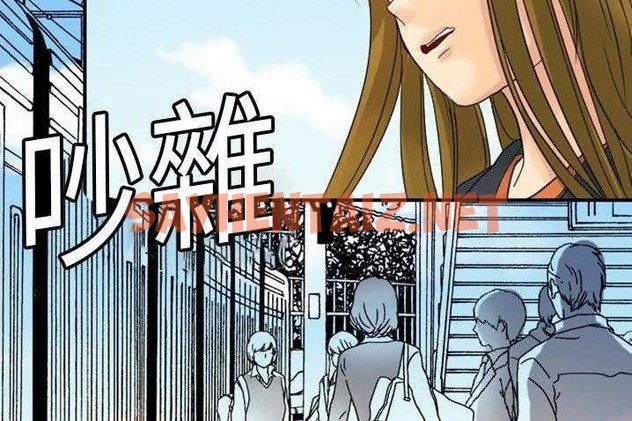 查看漫画超能力者 - 第4話 - sayhentaiz.net中的2434263图片