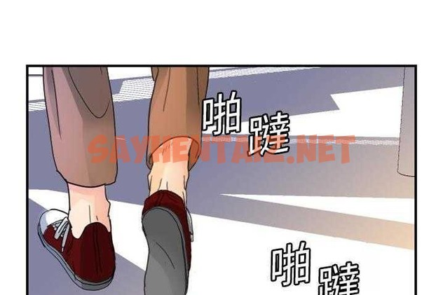 查看漫画超能力者 - 第4話 - sayhentaiz.net中的2434269图片