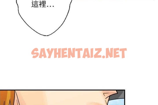 查看漫画超能力者 - 第4話 - sayhentaiz.net中的2434280图片