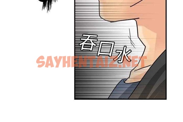 查看漫画超能力者 - 第4話 - sayhentaiz.net中的2434297图片