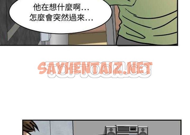 查看漫画超能力者 - 第5話 - sayhentaiz.net中的2434408图片