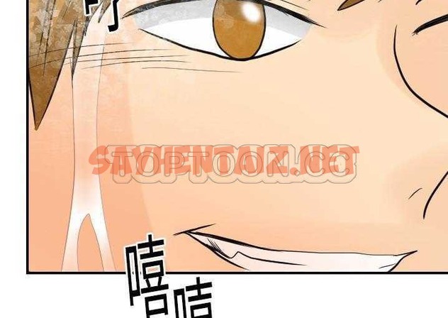 查看漫画超能力者 - 第5話 - sayhentaiz.net中的2434450图片