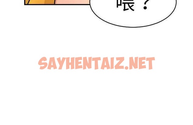 查看漫画超能力者 - 第6話 - sayhentaiz.net中的2434500图片