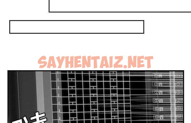 查看漫画超能力者 - 第6話 - sayhentaiz.net中的2434522图片