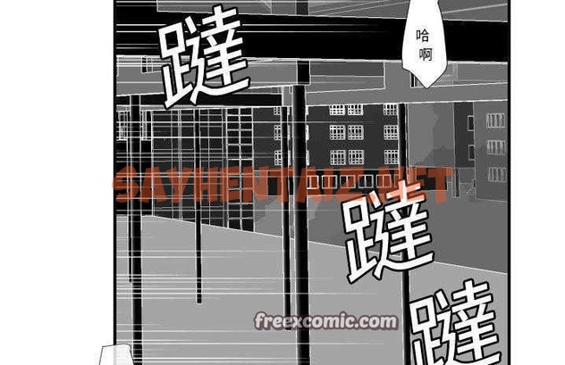 查看漫画超能力者 - 第6話 - sayhentaiz.net中的2434524图片