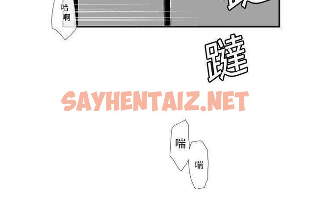 查看漫画超能力者 - 第6話 - sayhentaiz.net中的2434525图片