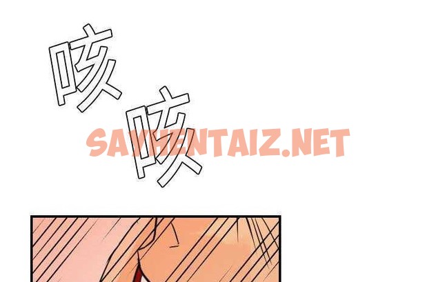 查看漫画超能力者 - 第6話 - sayhentaiz.net中的2434584图片