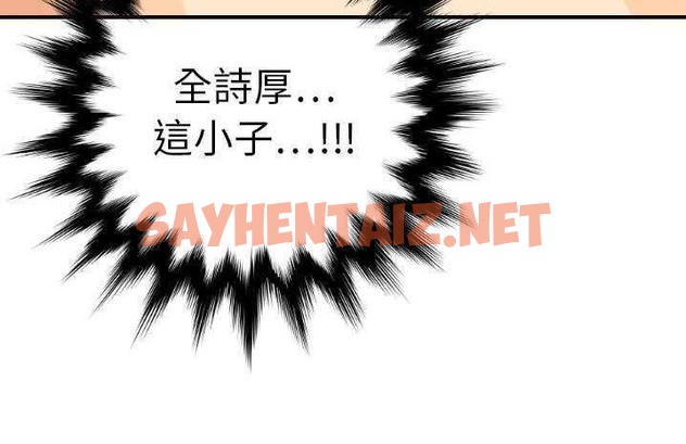 查看漫画超能力者 - 第6話 - sayhentaiz.net中的2434589图片