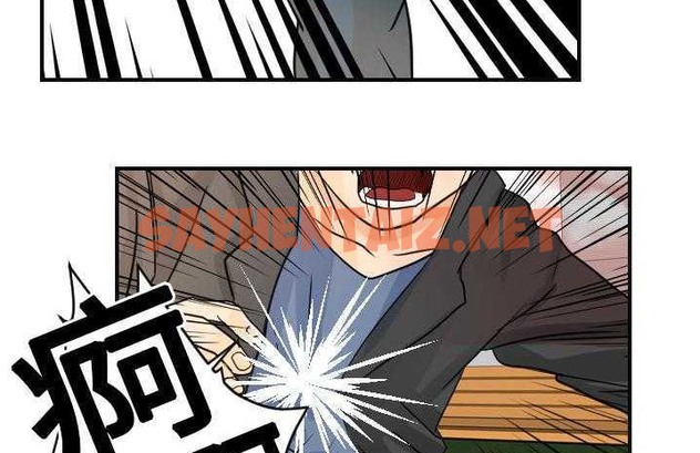 查看漫画超能力者 - 第6話 - sayhentaiz.net中的2434596图片