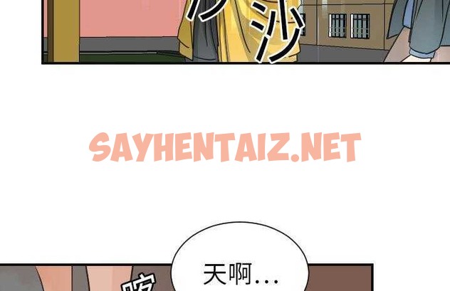 查看漫画超能力者 - 第6話 - sayhentaiz.net中的2434608图片