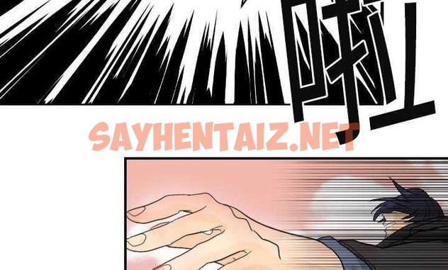 查看漫画超能力者 - 第7話 - sayhentaiz.net中的2434693图片