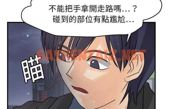 查看漫画超能力者 - 第7話 - sayhentaiz.net中的2434720图片