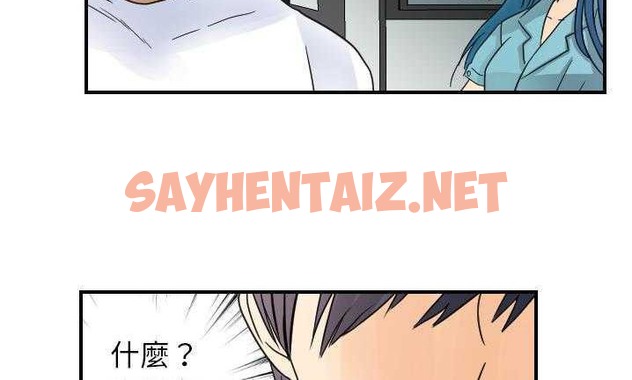 查看漫画超能力者 - 第7話 - sayhentaiz.net中的2434768图片