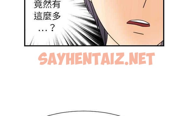 查看漫画超能力者 - 第7話 - sayhentaiz.net中的2434769图片